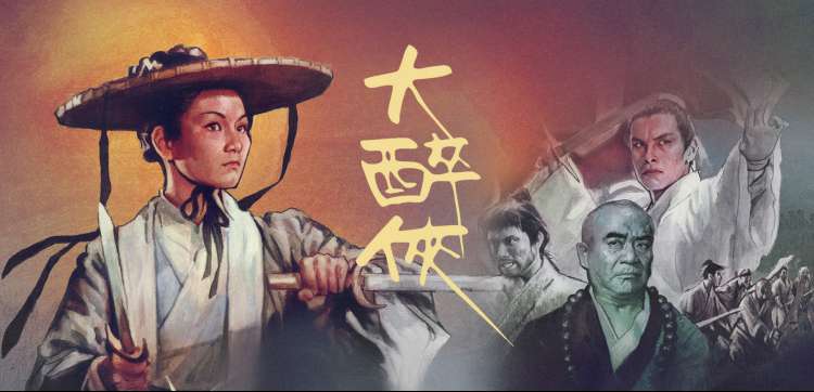 好看影院欧美大片：暗影追踪