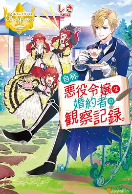 星辰之子