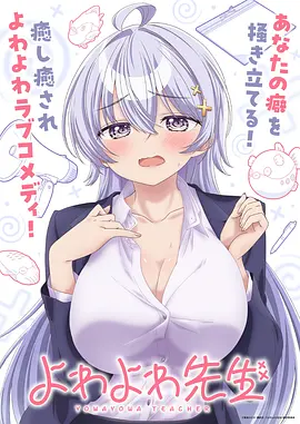 灵域传说
